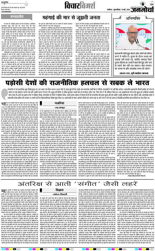 Page 4 copy