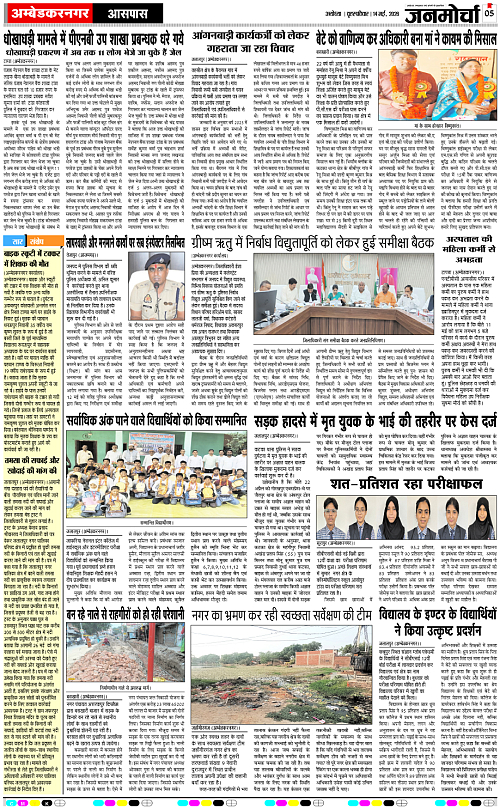 Page 5 copy