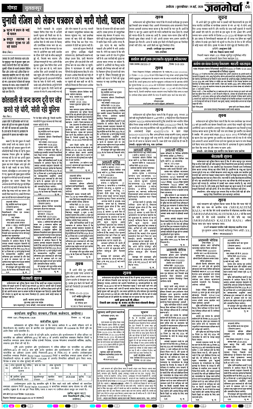 Page 6 copy