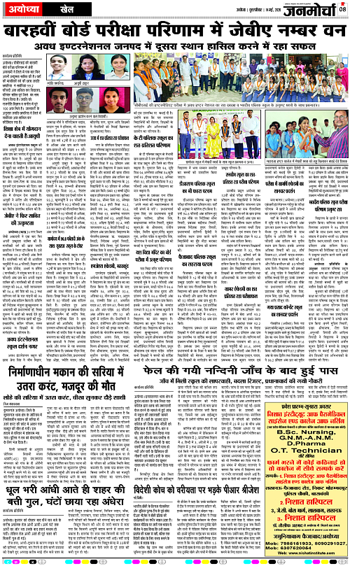 Page 8 copy