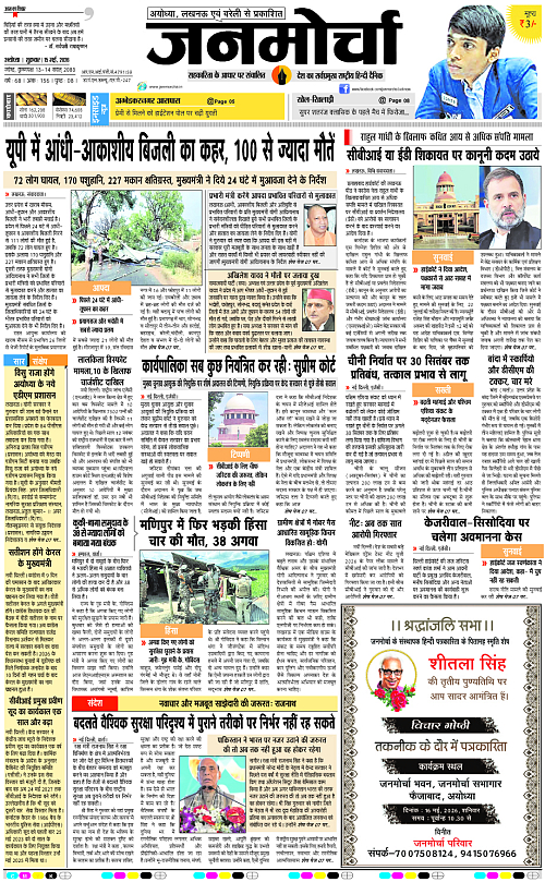 Page 1 copy