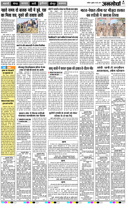 Page 2 copy