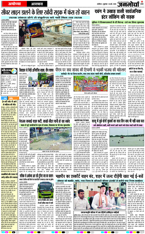 Page 3 copy