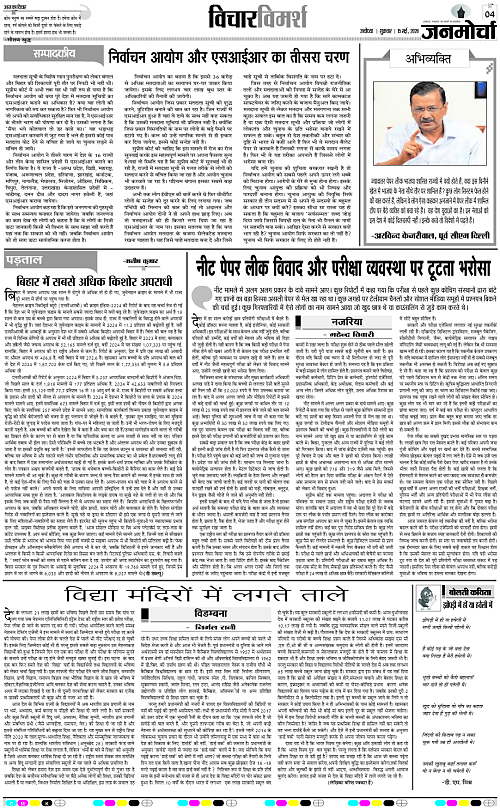 Page 4 copy