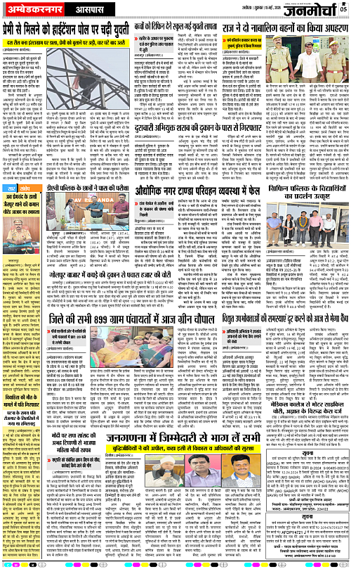 Page 5 copy