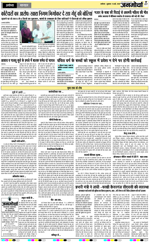 Page 7 copy