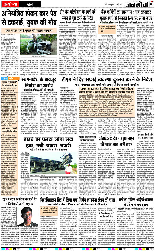 Page 8 copy