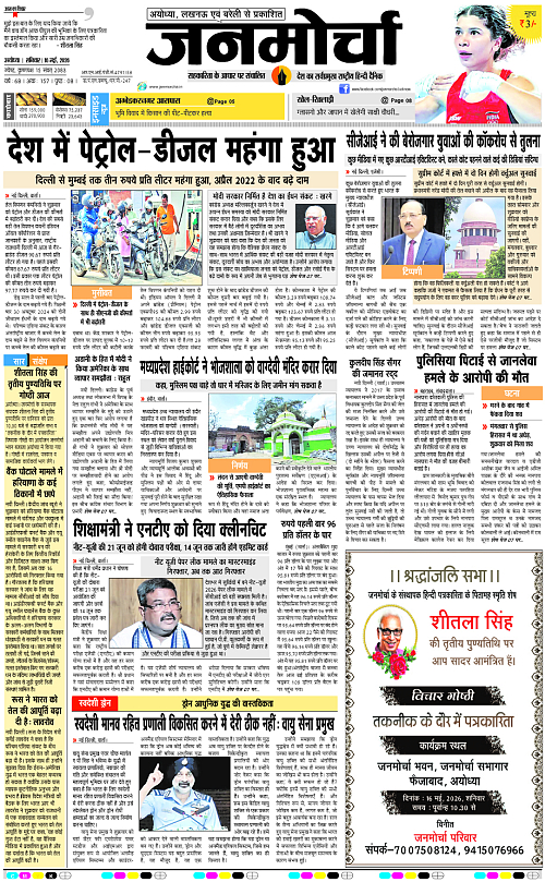 Page 1 copy