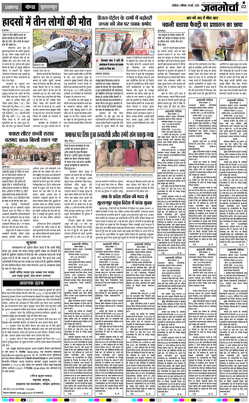 Page 2 copy