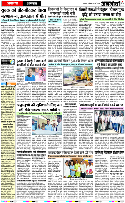 Page 3 copy