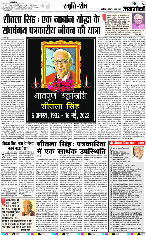 Page 4 copy