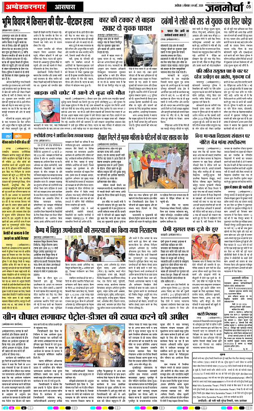 Page 5 copy