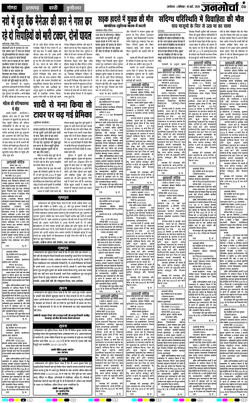 Page 6 copy