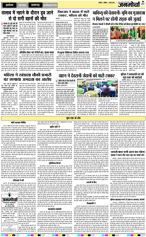 Page 7 copy