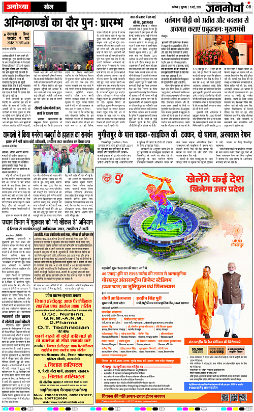 Page 8 copy
