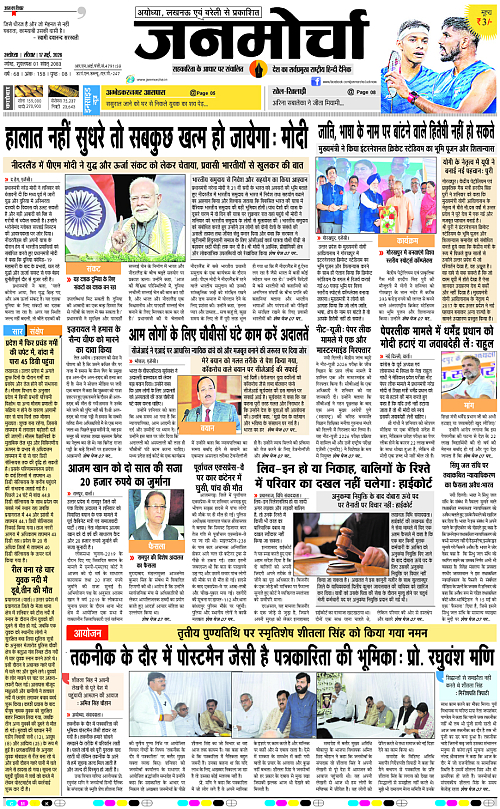 Page 1 copy