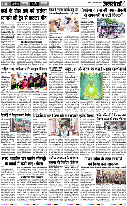Page 2 copy