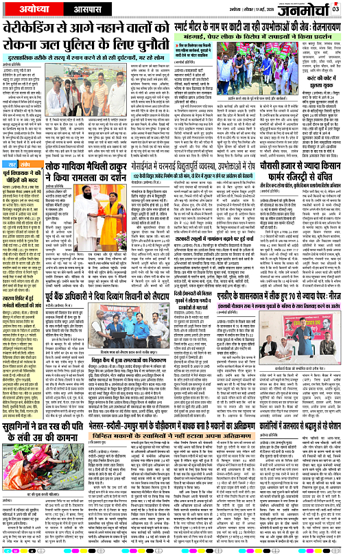 Page 3 copy