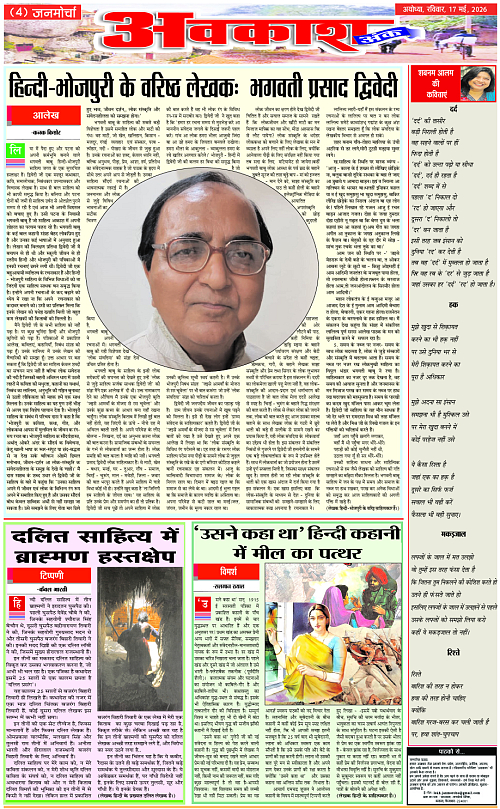Page 4 copy