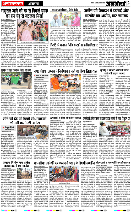 Page 5 copy