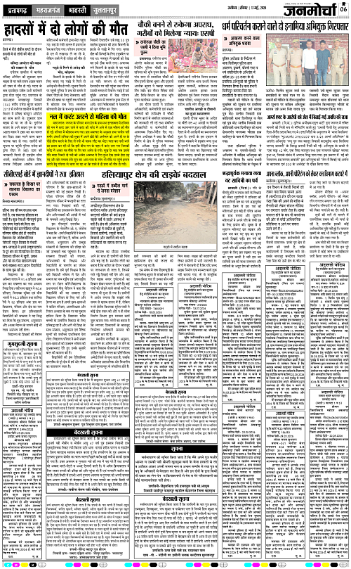 Page 6 copy