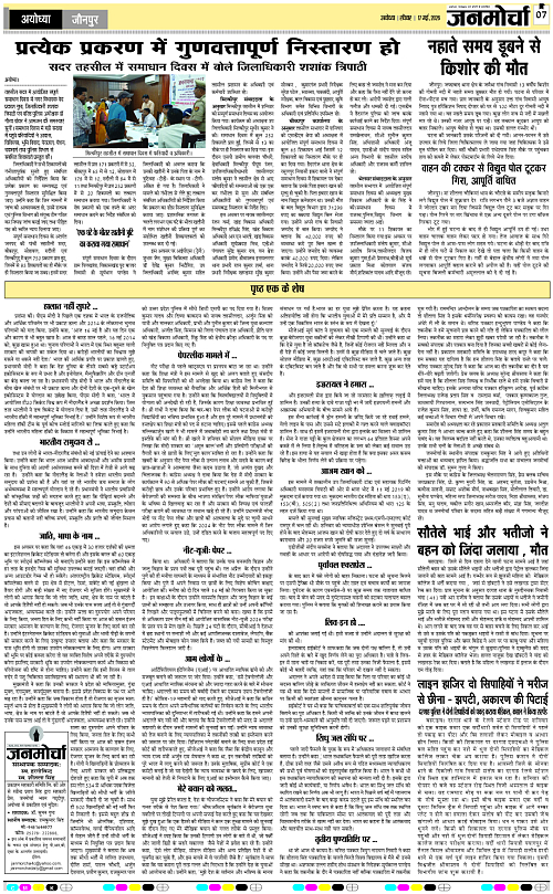 Page 7 copy