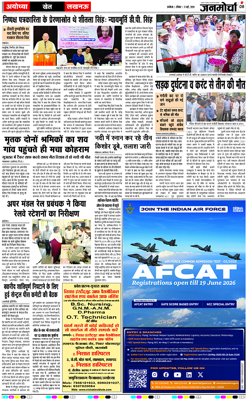 Page 8 copy