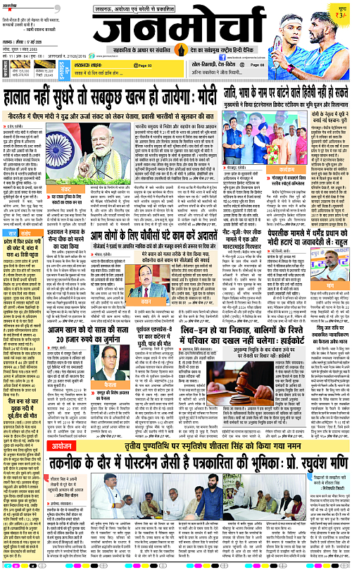 17 MAY_2026_Page-1 copy