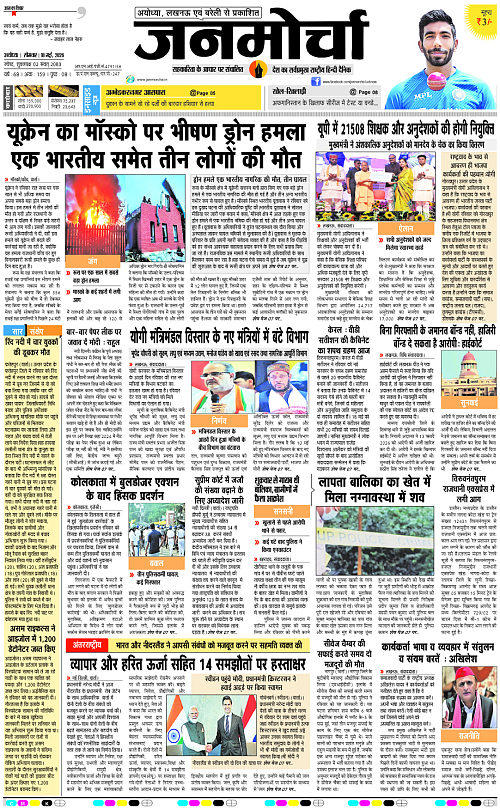 Page 1 copy