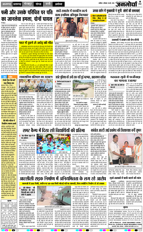 Page 2 copy