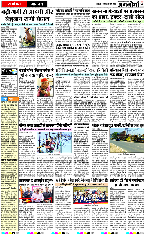 Page 3 copy