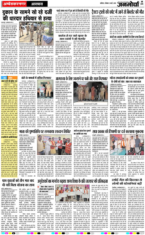 Page 5 copy
