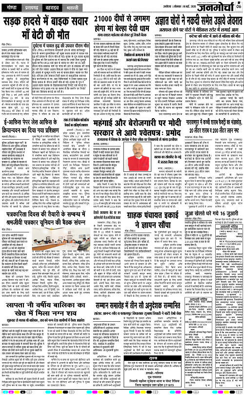Page 6 copy