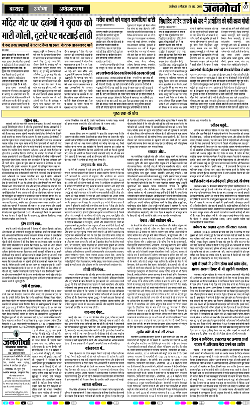 Page 7 copy