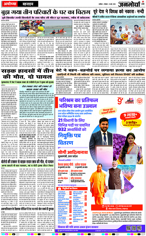 Page 8 copy