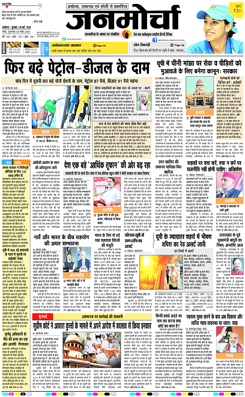 Page 1 copy