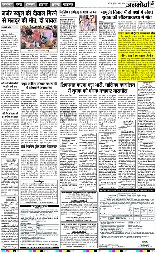 Page 2 copy