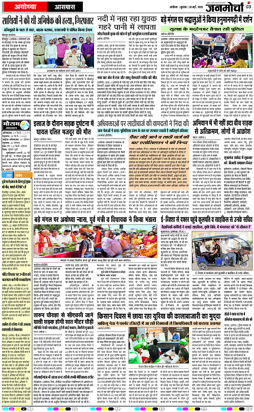 Page 3 copy