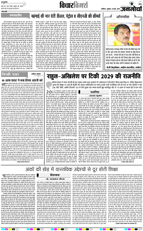 Page 4 copy