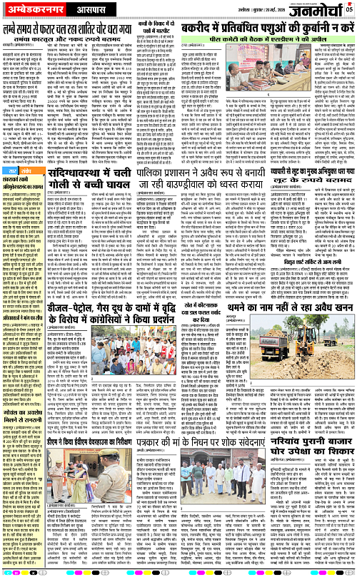 Page 5 copy