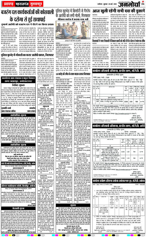 Page 6 copy