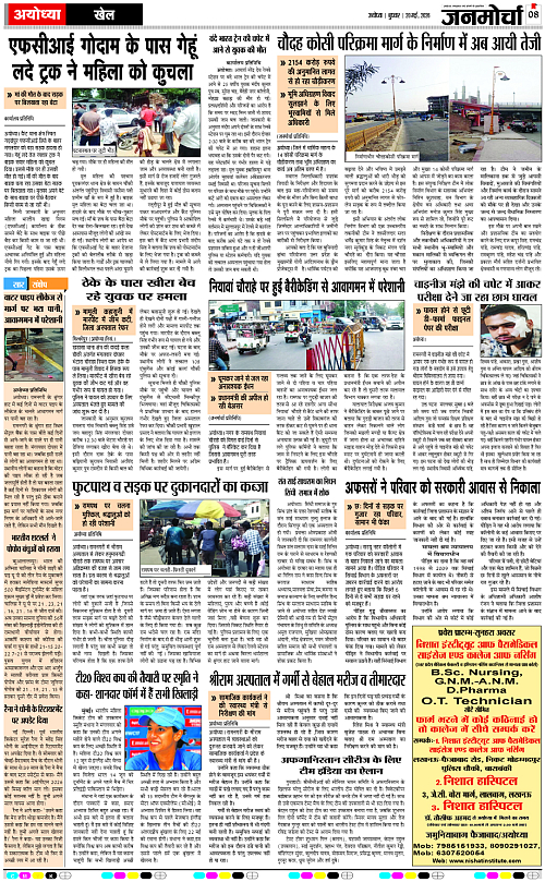 Page 8 copy