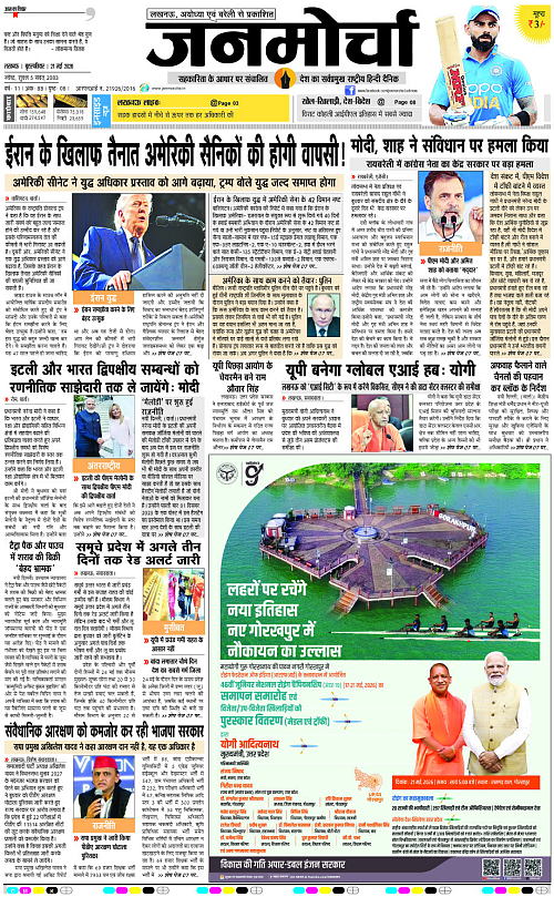 21 MAY_2026_Page-1 copy