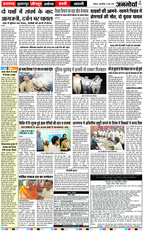 Page 2 copy