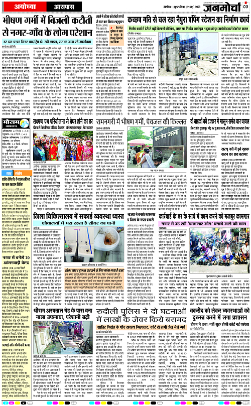 Page 3 copy