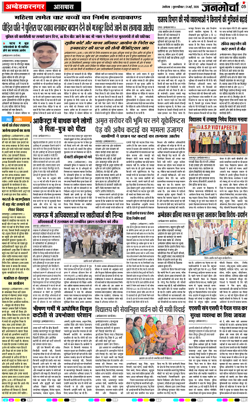 Page 5 copy