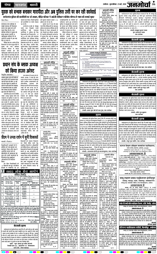 Page 6 copy