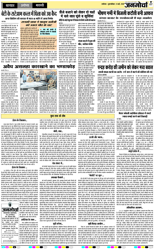 Page 7 copy