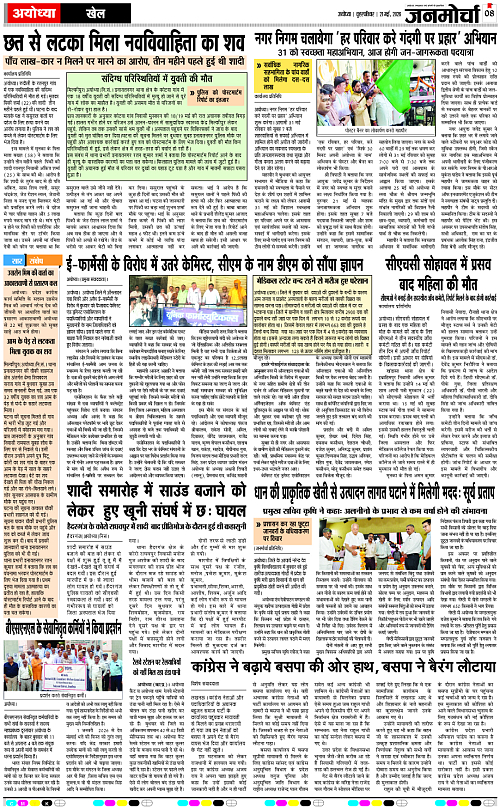 Page 8 copy