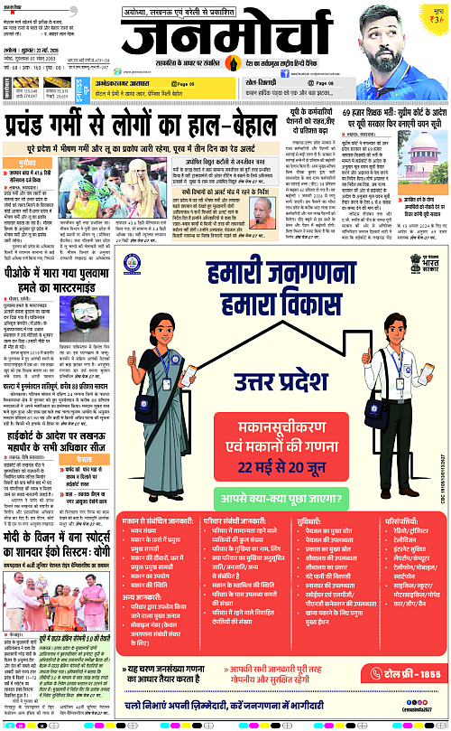 Page 1 copy